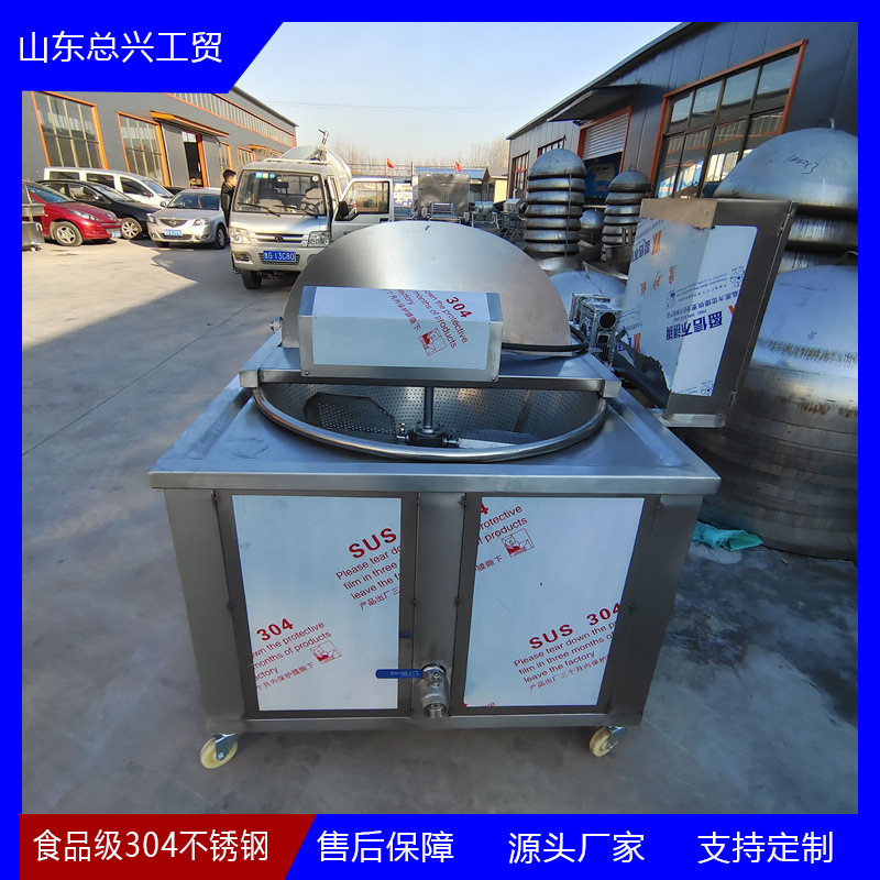 小型油炸锅 全自动薯片油炸机 油豆腐沙琪玛自动翻锅电加热油炸锅