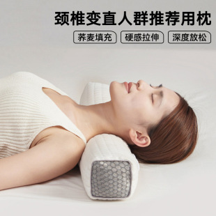 Special Whole Buckwheat Shell Small Pillow for Cervical Spine, Cervical Spine Support to Help Sleep, Single Cylindrical Cervical Spine Hard Pillow, Sleeping Neck Pillow