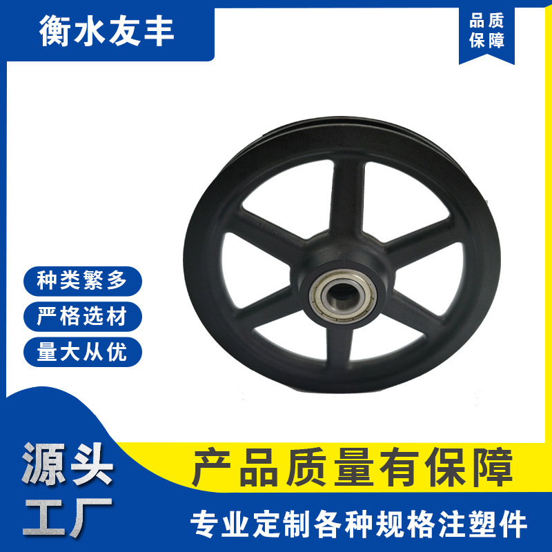 厂家供应 尼龙配件 机械用尼龙轴承轮 万向尼龙单轮 尼龙轮