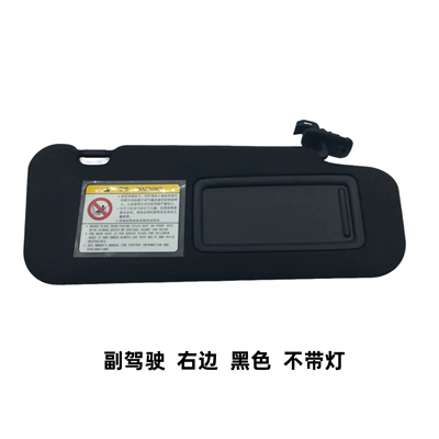 Sun visor rearview mirror: Atenza, Axela sun visor