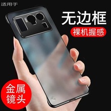 适用小米11Ultra手机壳新款防摔mi11全包镜头11pro超薄无边框磨砂