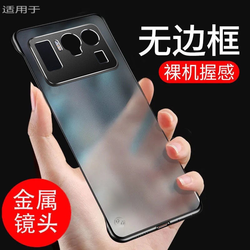 适用小米11Ultra手机壳新款防摔mi11全包镜头11pro超薄无边框磨砂