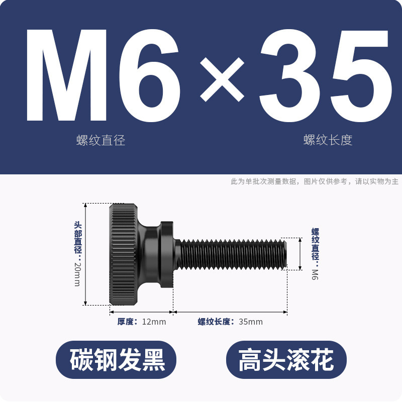 手ねじりねじローラー高頭ねじGB834発黒色平頭階段調整ボルトm3m 4m 5m 6m 8m 10|undefined