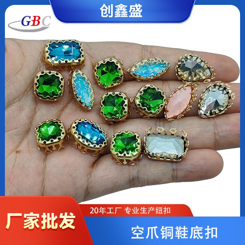 绿/蓝K色鸟巢铜底托，带爪钻花边，用于手缝服装与包包DIY配件