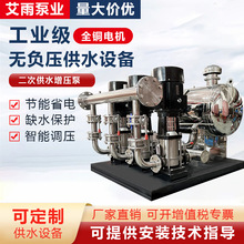 �oؓ����ˮ�O��׃�l���μӉ��ߌӽoˮϵ�yС�^�PȪ�ø�Ч��������