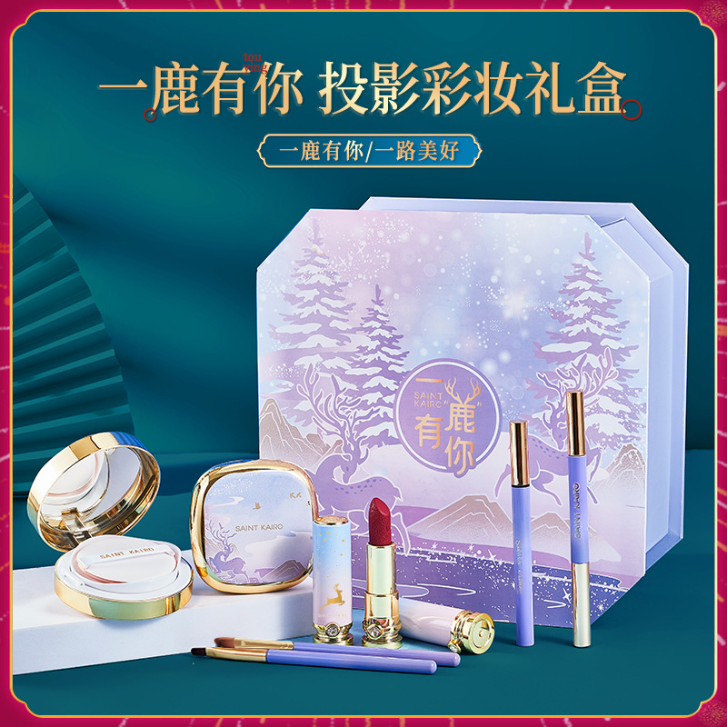 Christmas gift Cosmetics suit music lighting Projection Carved Lipstick Eye shadow Cosmetics Gift box