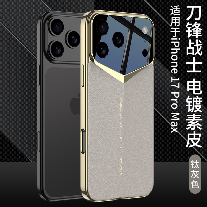 适用iphone17ProMax刀锋素皮手机壳跨境苹果17pro纯色创意壳皮套|undefined