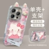 Hello kitty, doll for ears, tubing, lens