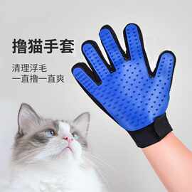 撸猫手套猫梳去浮毛掉狗毛梳毛刷猫咪美容清洁用品宠物猫毛清理器