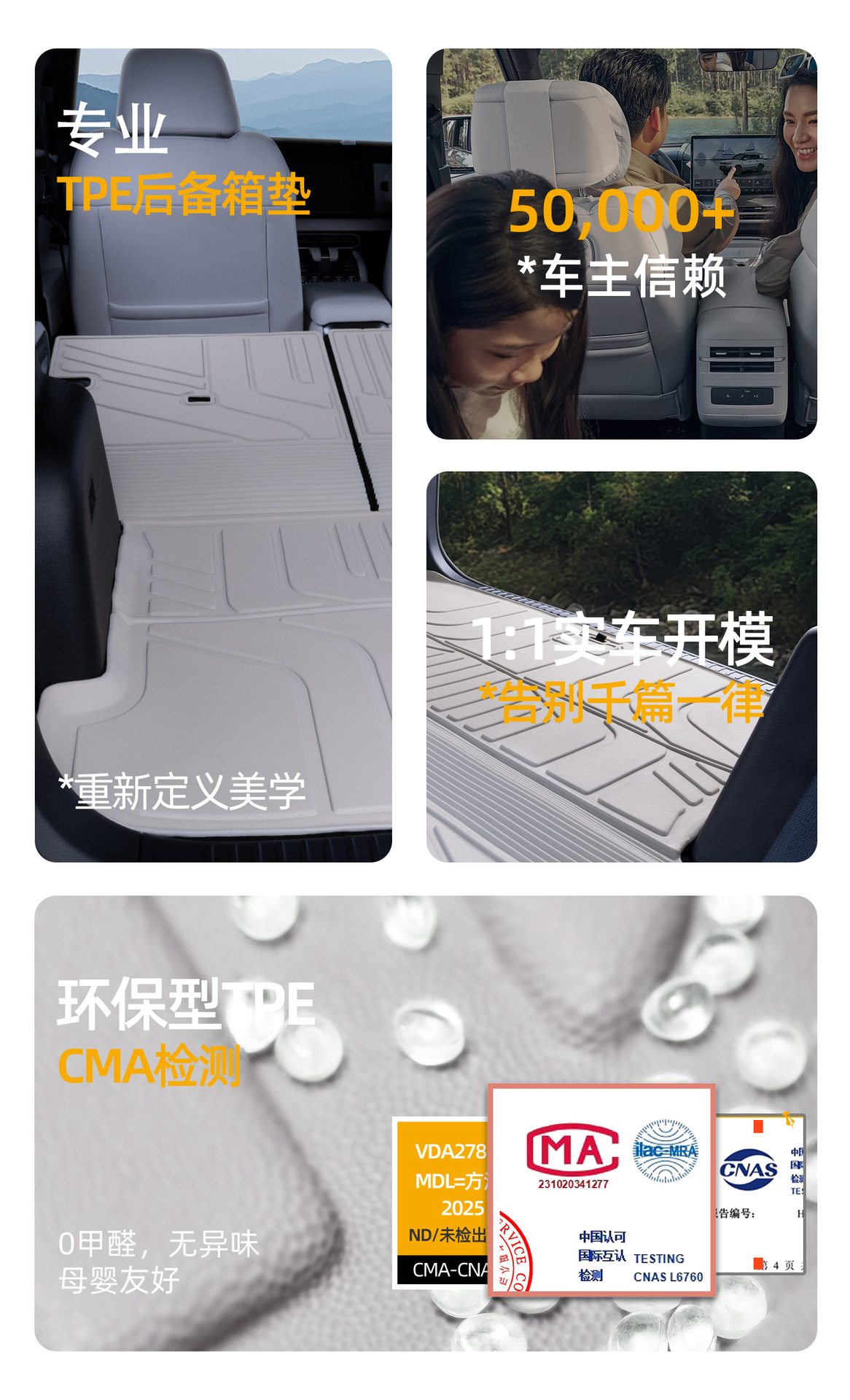 Suitable for the Fangchengbao Titanium 3 trunk mat, 25-26 model, special Titanium 3 flash charge version TPE car trunk mat