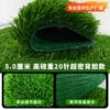 5.0 cm, 20 needles, green double-layer adhesive, ultra-dense quality guarantee [high weight]
