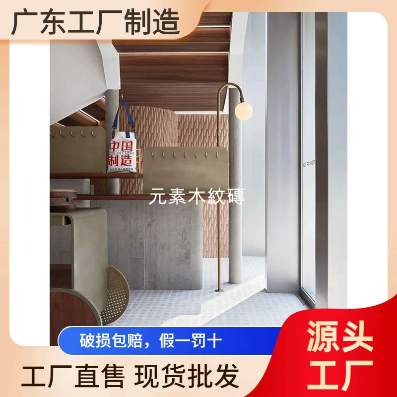 Деревянная плитка в клетку Плитка в японском стиле напольная плитка гостиная столовая антикварная плитка кухня стена ванная плитка 600x600 будущее камень