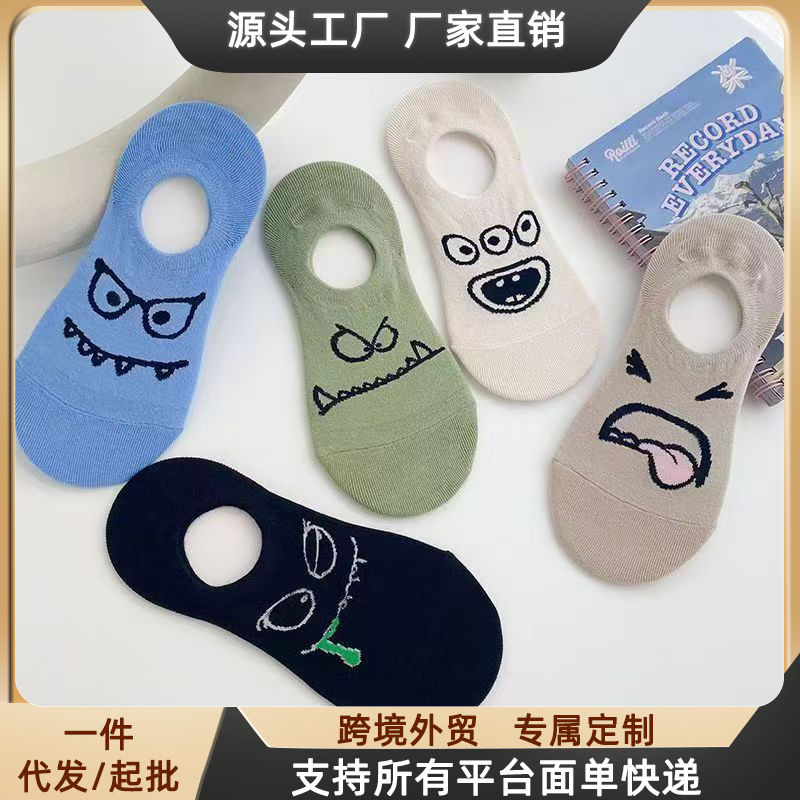 Cartoon Funny Boat Socks Women's Socks Summer Thin Silicone Non-Slip Invisible Shallow Mouth Japanese Style Cute Socks Ins Trend
