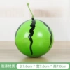 Small watermelon
