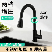 厨房水龙头冷热两用家用抽拉304不锈钢水槽高级感万向菜盆龙头