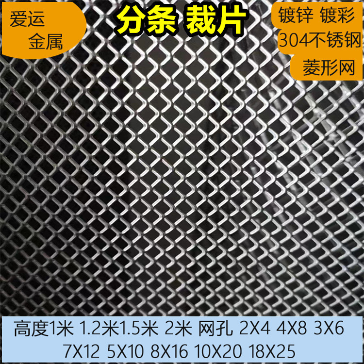 Steel Mesh Manufacturer Filter Element Support Mesh Audio Mesh 2X4 3X6 4X8 1.5m Wide Stainless Steel Diamond Mesh