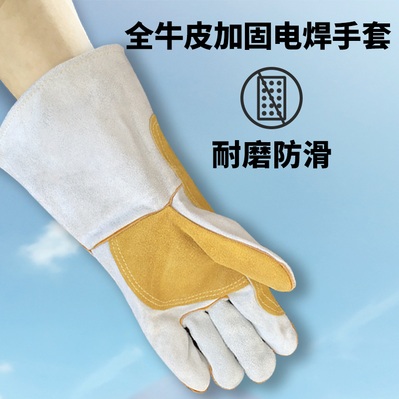威尔飞焊工手套电焊手套牛皮焊接皮手套劳保耐磨工作防烫防火线