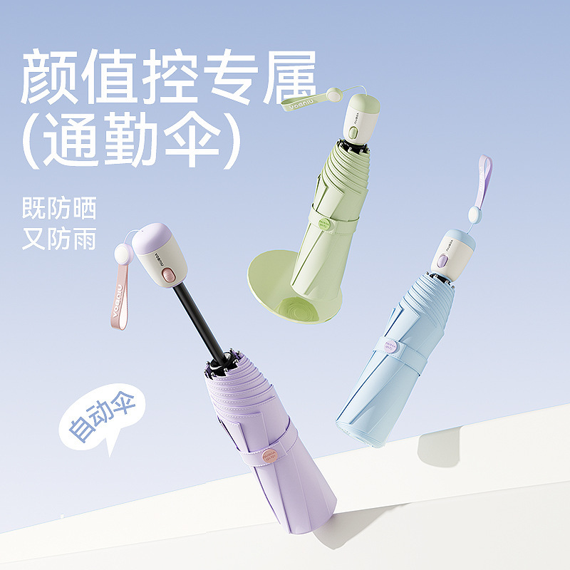 ZUODU ZUODU 全自動日傘 女性用 日焼け止め 紫外線防止 日傘 晴雨兼用傘 ポータブル|undefined