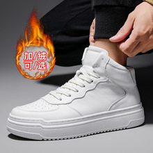 冬季保暖加绒男鞋头层牛皮高帮板鞋男款休闲板鞋男士潮流空军鞋
