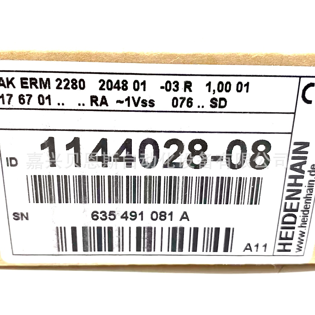 AK ERM 280 1024 35S12-03 ID393692-56/1144018-56海德汉读数头