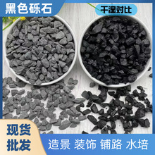 ��Ȼ��ɫʯ��ͥԺ��潨�B���̾��^��ʯ�Ӓ�����w����ɫ�~����ʯ