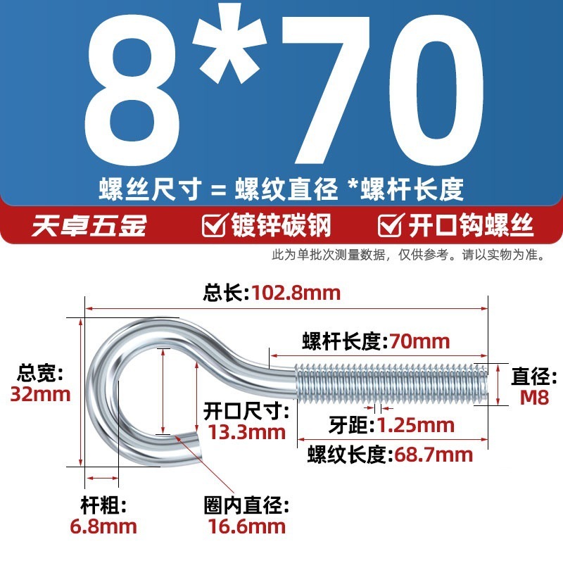 镀锌/304不锈钢 闭口羊眼螺丝 吊环螺丝带圈挂钩螺钉圆环机牙螺栓|undefined