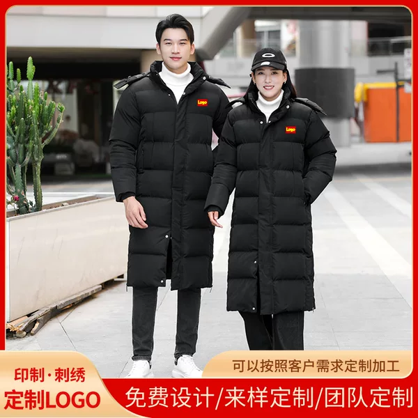 Winter thickened long sports down jacket for athletes, unisex, over-the-knee, fleece-lined, warm training coat, team uniform