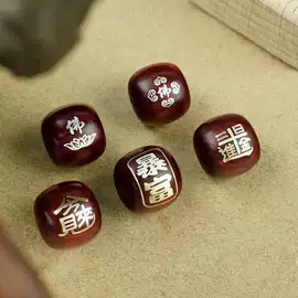 挂饰挂件;饰品配件;手串