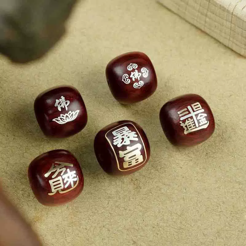 小叶紫檀木镶银八方来财散珠串珠镶嵌国风日进斗金暴富手饰品配件