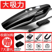 车载强力大吸力吸尘器小轿车用小型12V家用车内大功率干湿两用
