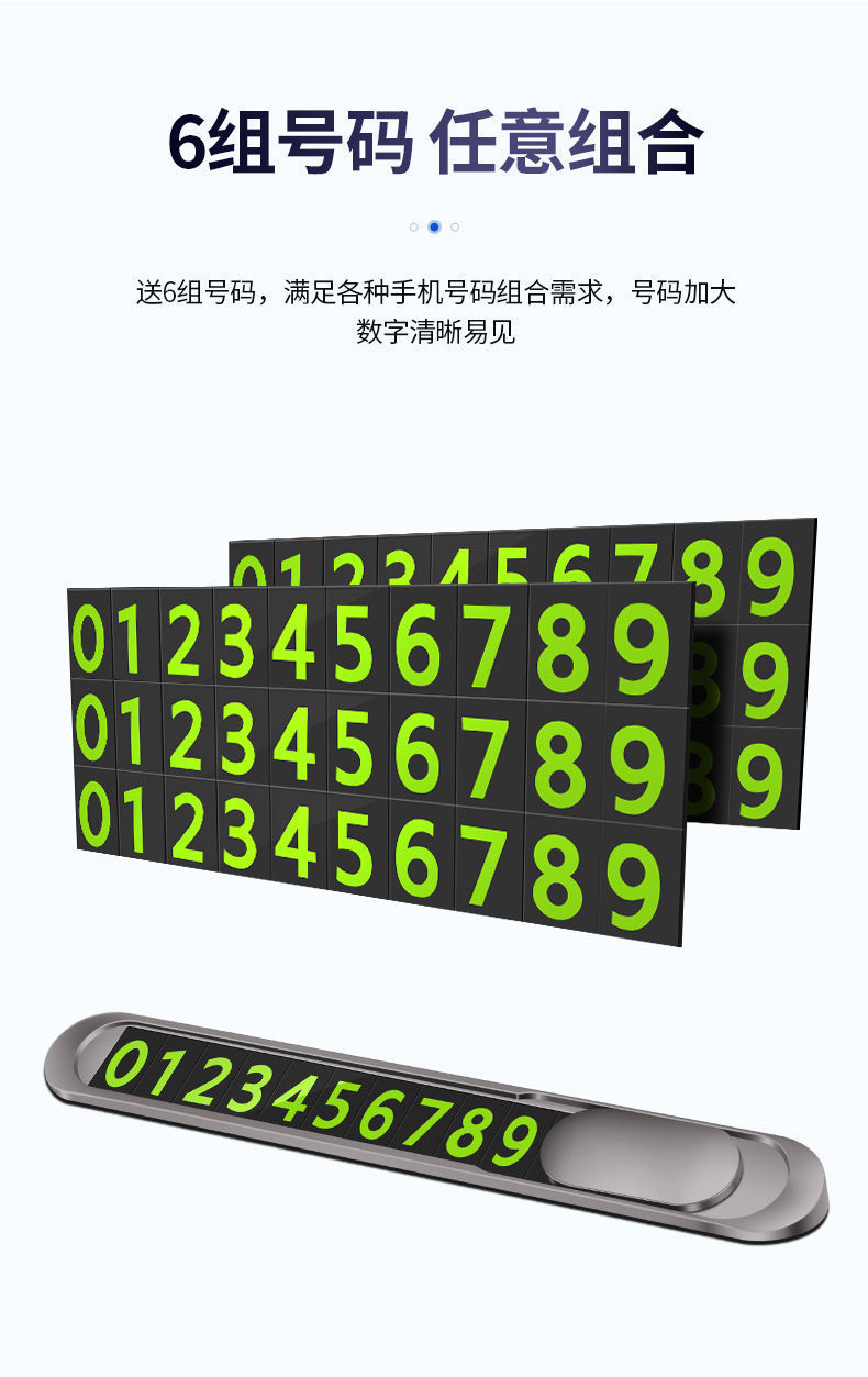 Factory Wholesale Parking Sign Car Supplies Ornaments Invisible Metal Mobile Phone Number Plate High-End Car Number Plate