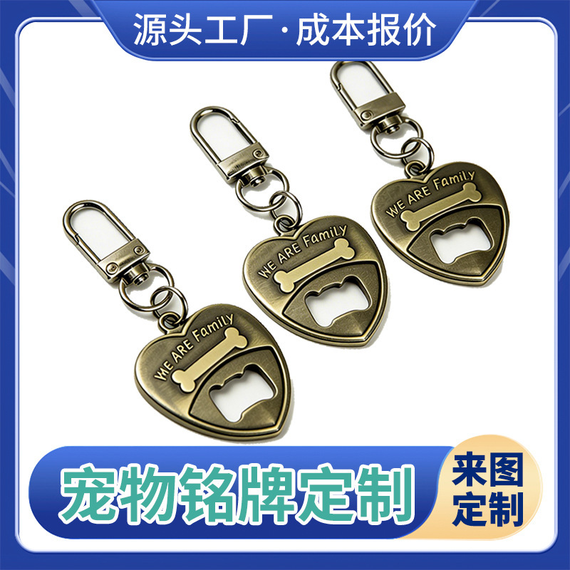 Custom Pet Tags, Metal Signs, Alloy Logo Trademarks, Copper Metal Tags, Military Tags, Keychains, Custom-Made