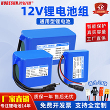 12V�늳ؽM������믚��diy�������̫���·�������Դ12���ƿ