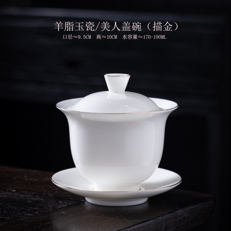 徳化白磁茶器、羊脂翡翠三才蓋ボウル、陶磁器カンフー茶ボウル、火傷防止蓋ボウル、ロゴ入りティーカップ|undefined
