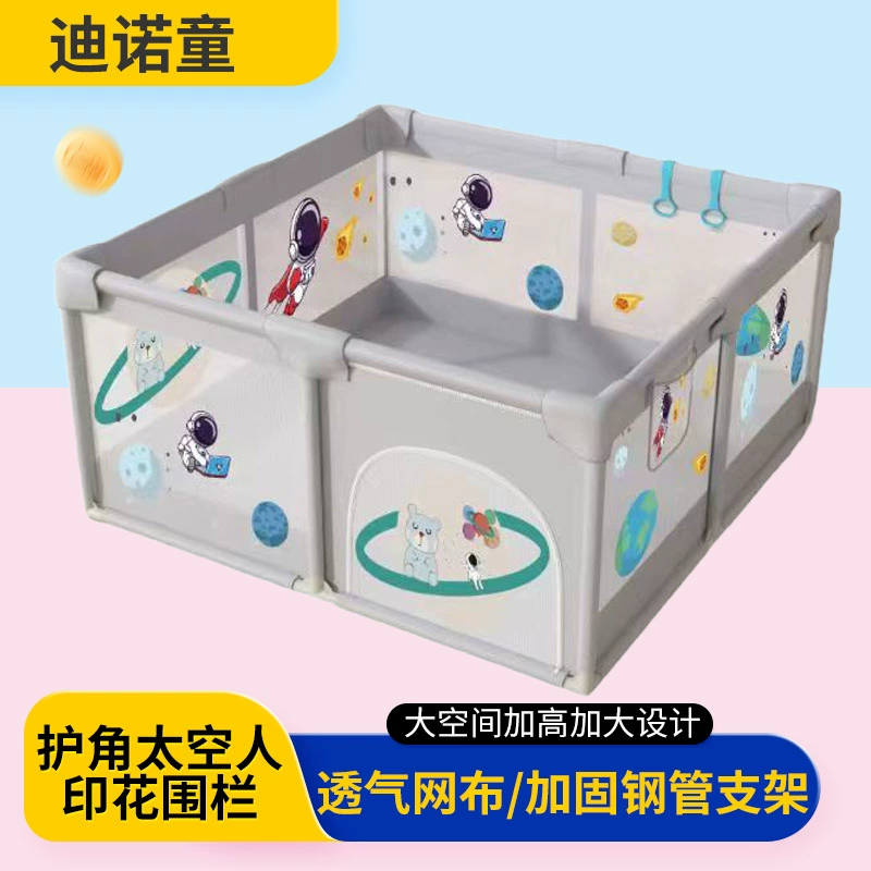 Детский игровой забор-ограждение для пола в помещении с защитой от царапин, с принтом космонавта, для ползания