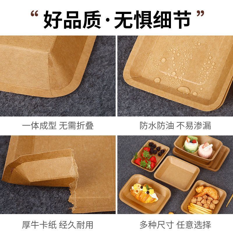 クラフト紙トレイ使い捨てディナープレートクラフト紙バーベキュープレート紙プレート串焼きスナック長方形食品パッキングボックス|undefined
