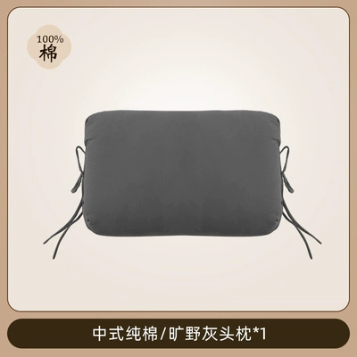 Car Seat Cushion DuPont Bio-Fleece: Waist support - dupont-cotton-pure-cotton-lumbar-support-pillow-i-5909-h-1-wilderness-gray