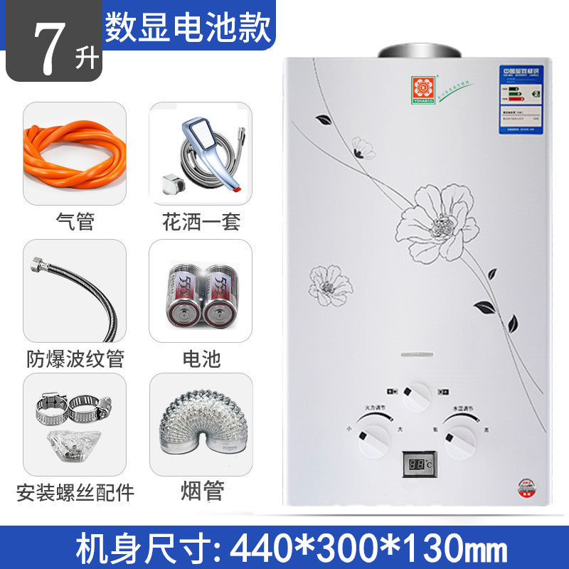 送料無料 家庭用ガス給湯器 ガス液化ガス 天然ガス 低圧入浴 瞬間湯沸かし寮 7リットル 8リットル 10リットル|undefined