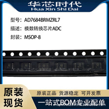 ԭװ��ƷAD7684BRMZRL7ģ��ת��ADCоƬMSOP-8һվʽ�䵥���ɵ�·