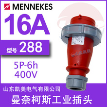 �����ο�˹���^TYP288 16A-6H/200/346V 240/415V IP67 3P+N+E