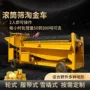 定制提取淘金源头筛网