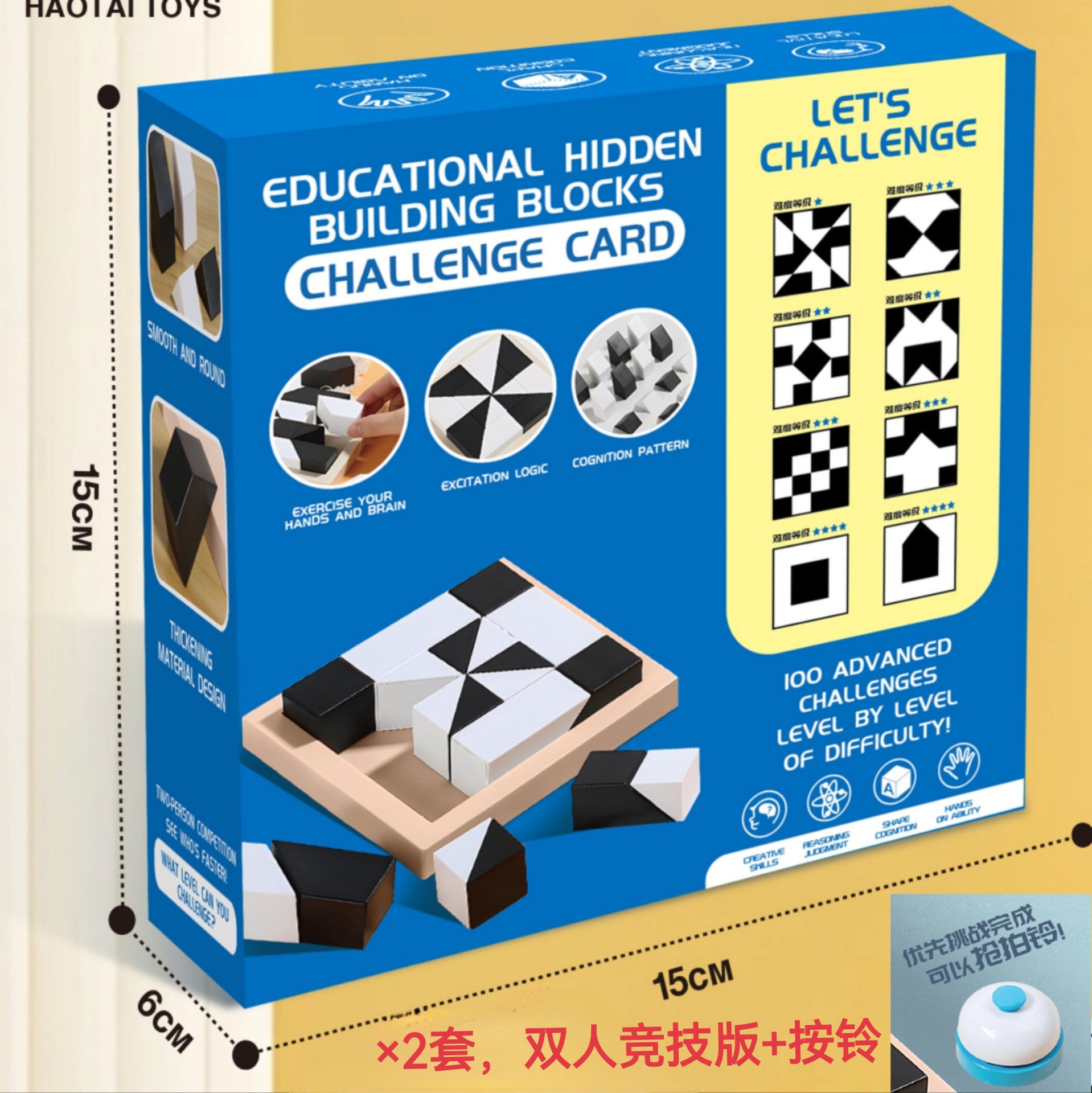 숨겨진 빌딩 블록 [2 명이 영어 컬러 박스 조립 링] 배포 100 패스 카드