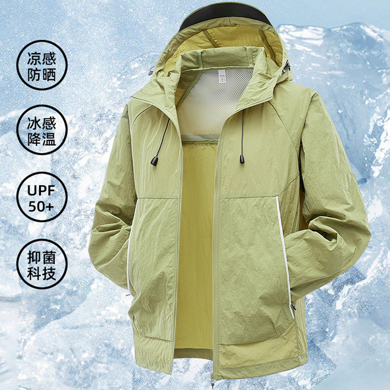 Hooded Sun Protection Clothing Summer Thin Ice Silk Sun Protection Clothing for Men and Women Ice-Sense Hooded Brim Anti-Uv Outdoor Fishing Clothing