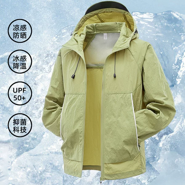 Hooded Sun Protection Clothing Summer Thin Ice Silk Sun Protection Clothing for Men and Women Ice-Sense Hooded Brim Anti-Uv Outdoor Fishing Clothing