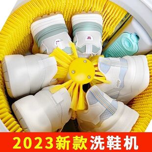 [Factory Direct] Automatic Shoe Washing Machine for Home Use, Mini Small Washing Machine, Shoe Brushing Machine, Sock and Shoe Washer