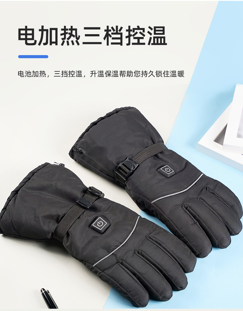 南京泰奇手套帽业有限公司-详情页_03