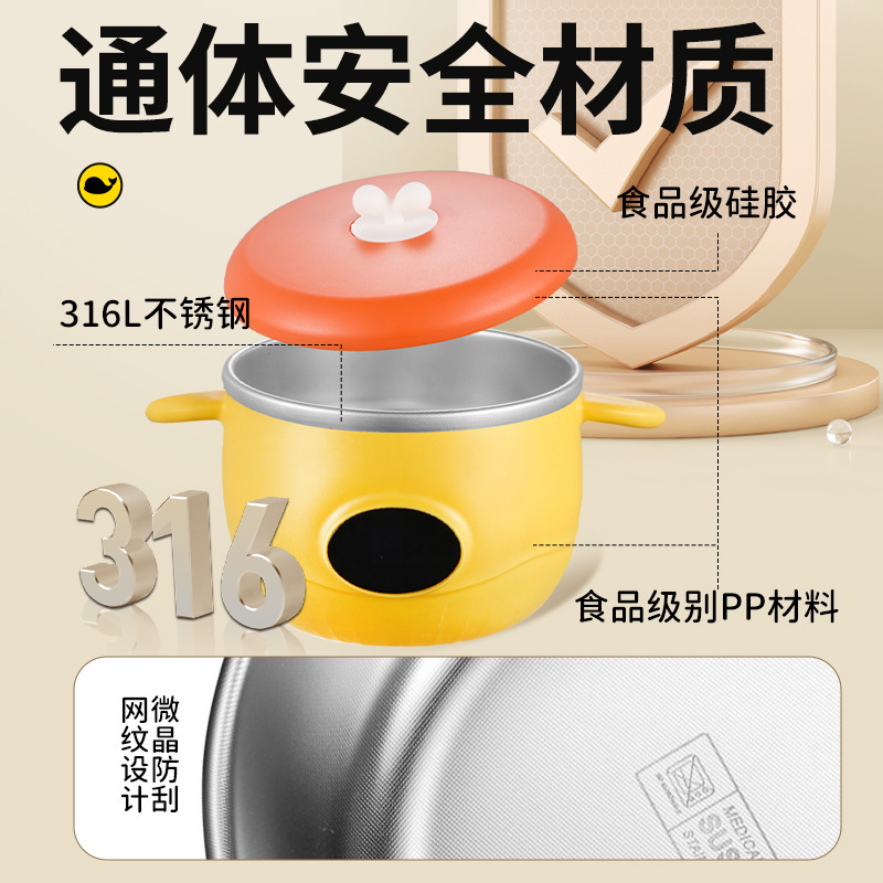 ベビーインテリジェント恒温ボウル、子供用食器、栄養補助食品、給餌ボウル、水なし充電式断熱加熱食器|undefined