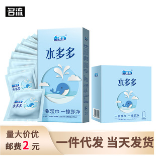 ����ˮ��������100ֻ��г�����������������ϴ��ȫ��Ӌ����Ʒ