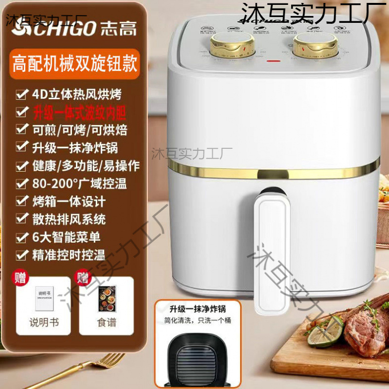 Air Fryer Flip-Free Household Large-Capacity Multi-Functional Fully Automatic Intelligent Oil-Free Electric Oven All-In-One Machine Wholesale