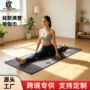 健身防滑运动超细瑜伽巾